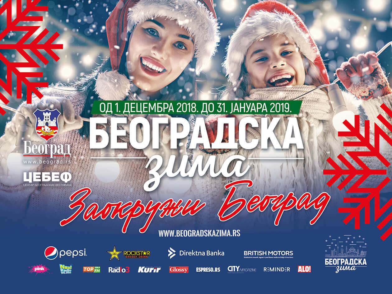 Beogradska-zima_Bilbord_40x30cm-preview-02
